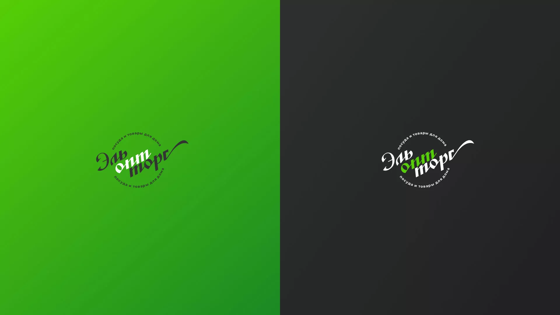 Разработка логотипа компании «ЭльОптТорг» в Нальчике