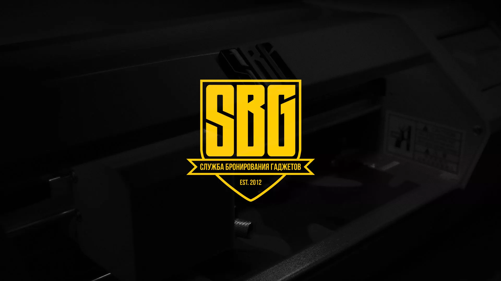 Разработка лендинга «Службы бронирования гаджетов» в Нальчике