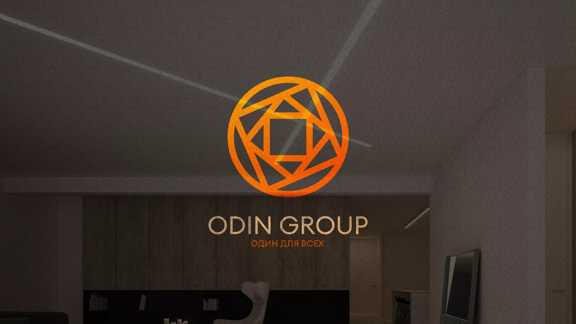 Разработка сайта в Нальчике для компании «ODIN GROUP» по установке натяжных потолков