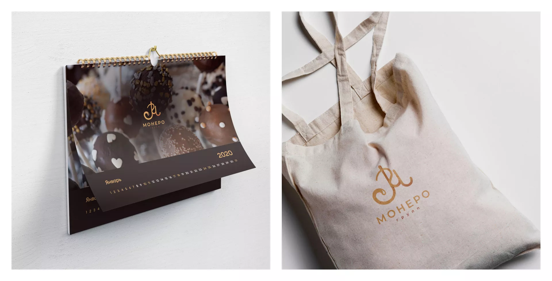 Создание логотипа кондитерской в Нальчике