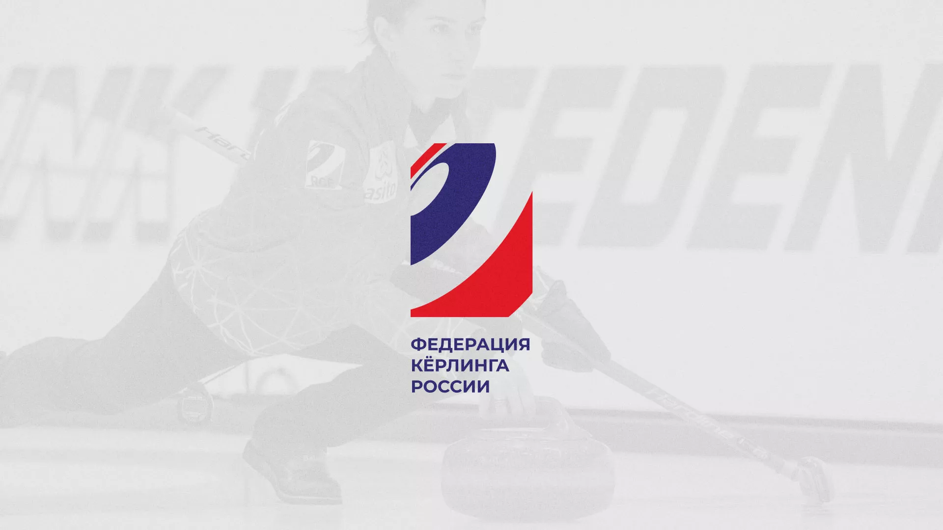 История о том, как мы делали в Нальчике модуль онлайн-записи для ФКР