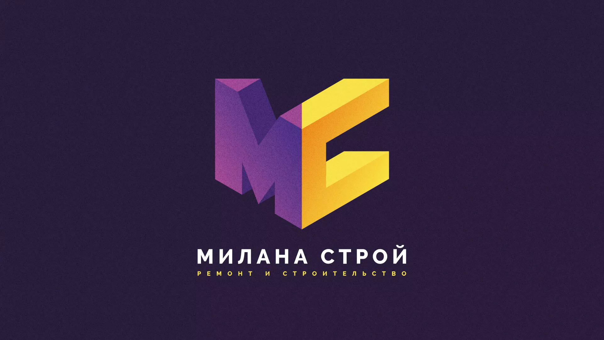 Разработка сайта строительной компании «Милана-Строй» в Нальчике