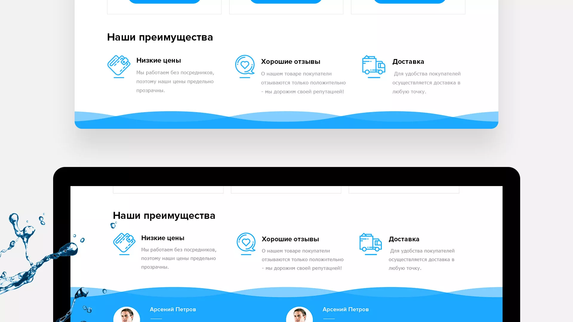 Создание интернет-магазина «Водолей» по продаже фильтров очистных сооружений в Нальчике