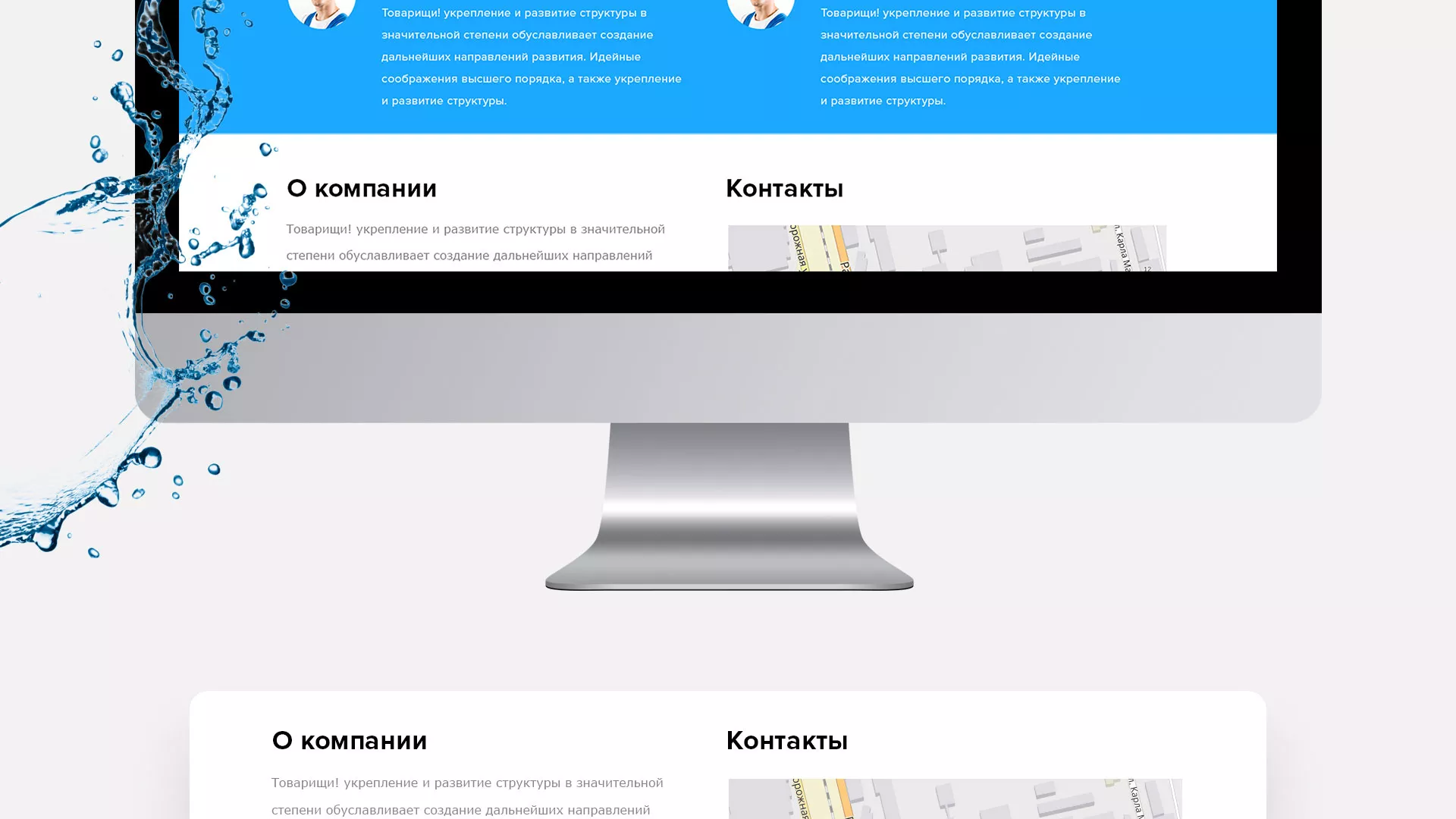 Создание интернет-магазина «Водолей» по продаже фильтров очистных сооружений в Нальчике
