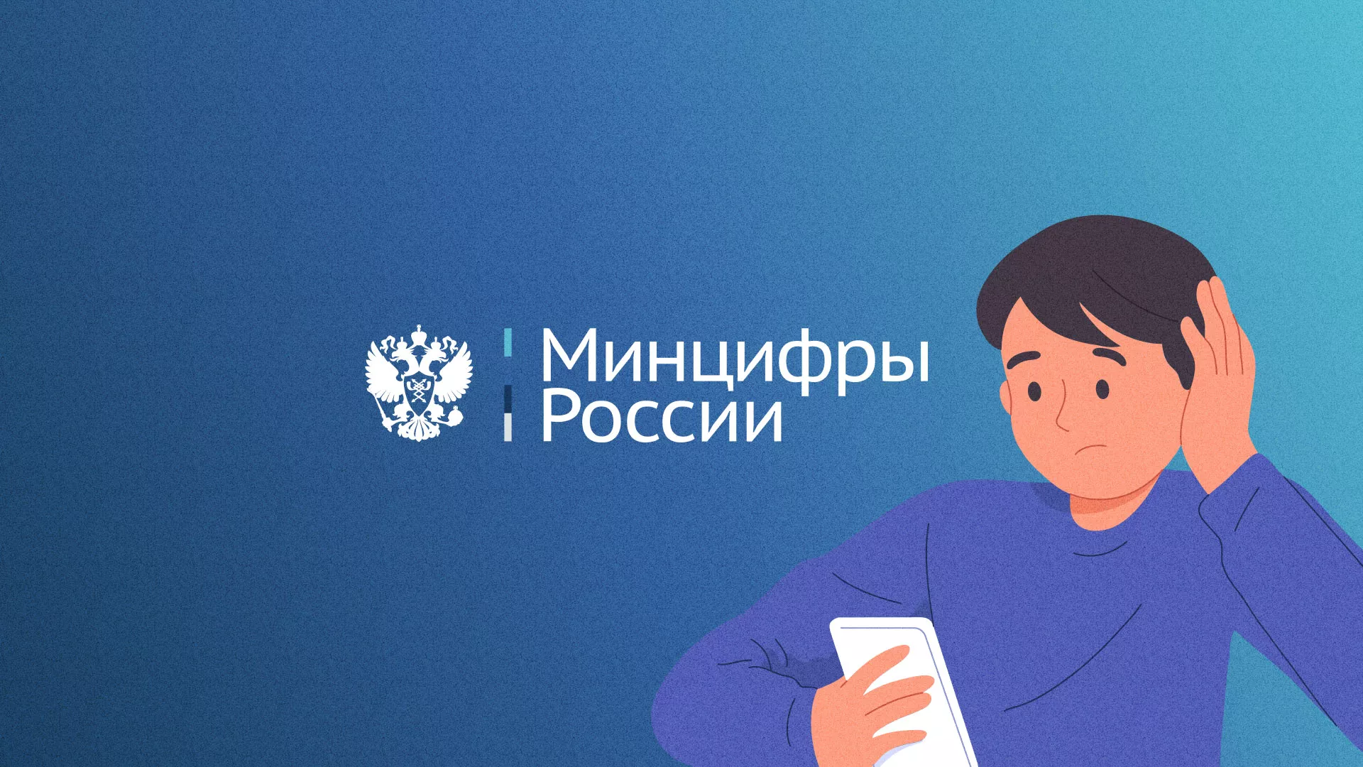 Минцифры и российские сертификаты безопасности SSL для сайтов в Нальчике